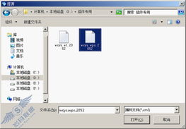 離線(xiàn)環(huán)境下WPS插件的實(shí)用技巧與開(kāi)發(fā)啟示