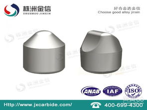 中國硬質合金報價 廠家